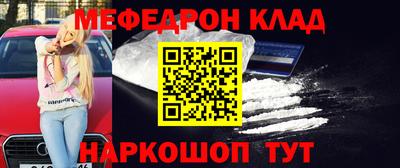 молекула духа Жуковский
