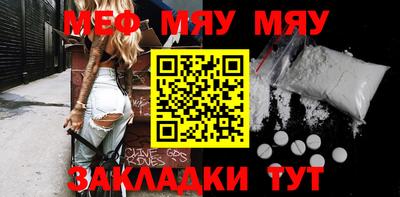молекула духа Жуковский