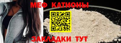 молекула духа Жуковский