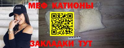 молекула духа Жуковский