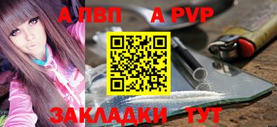 меф Заволжье