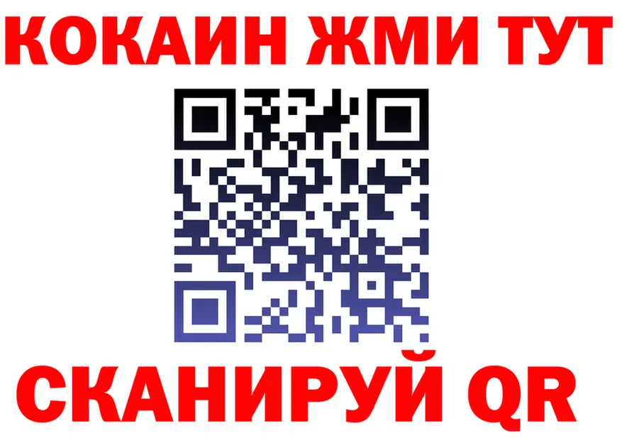 А ПВП СК ONION мориарти МЕГА Павловский Посад