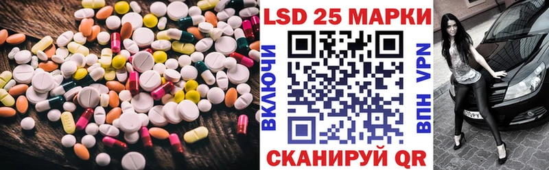 где можно купить наркотик  Павловский Посад  LSD-25 экстази кислота 