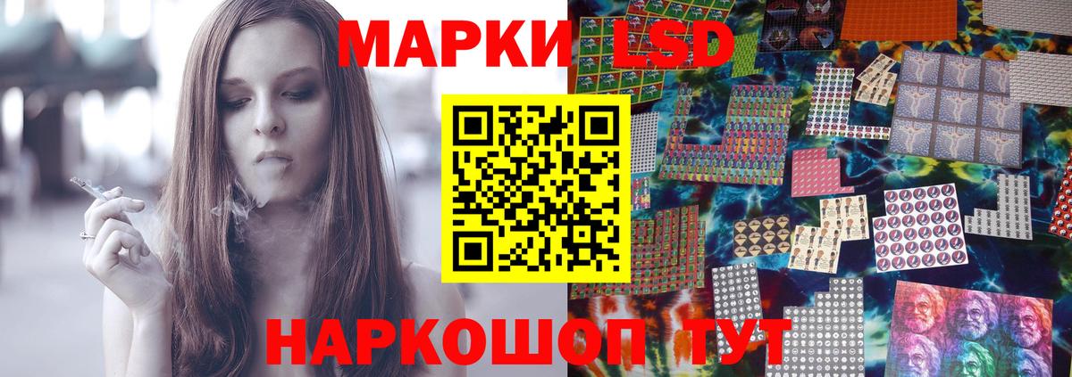 Лсд 25 экстази кислота  Вход с VPN  Павловский Посад  LSD-25 экстази кислота 
