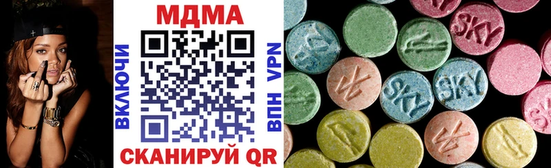 MDMA молли  дарк нет клад  Павловский Посад  что такое наркотик 