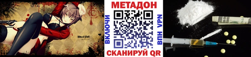 наркотики  Павловский Посад  Метадон мёд 