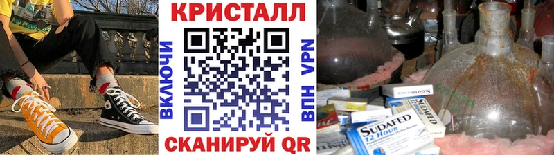 что такое   Павловский Посад  Метамфетамин Methamphetamine 