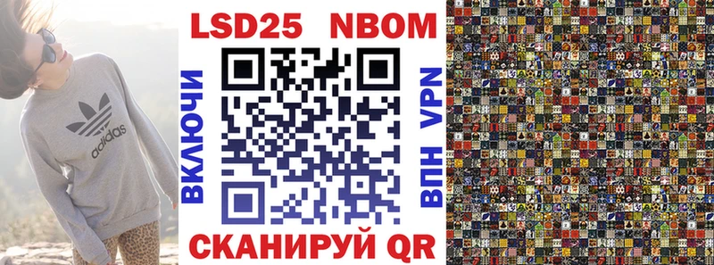 Марки NBOMe 1500мкг  МЕГА ONION  Павловский Посад 