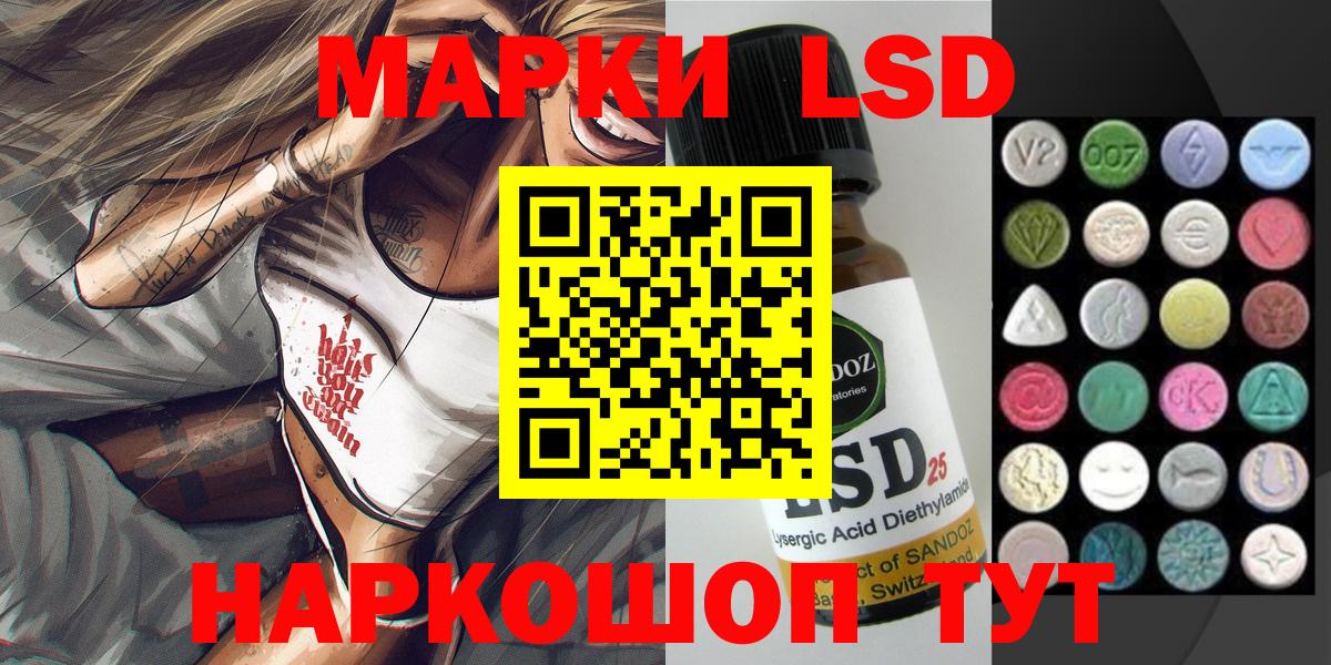 Марки NBOMe  Вход с VPN  Павловский Посад  Наркотические марки 1,8мг  Наркотические марки 1,8мг 