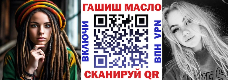купить   Павловский Посад  ТГК вейп 