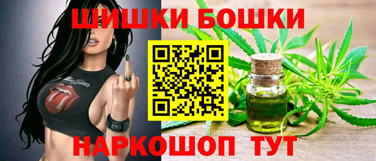 Канабис Amnesia Павловский Посад