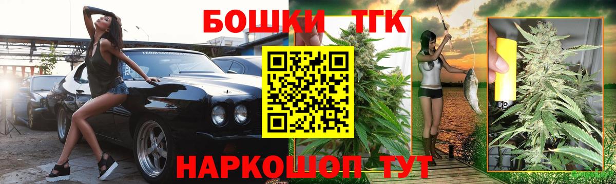 Бошки марихуана VHQ  МАРИХУАНА сатива  Вход с VPN  Павловский Посад  Марихуана семена 